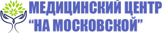 Логотип Медицинский центр На Московской