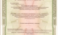 Первый Медицинский Центр на Мичуринской