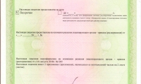 Первый Медицинский Центр на Мичуринской