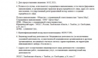Клиника женского и мужского здоровья доктора Ангелины Александровны