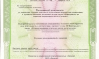 Пульс