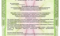 Центр кардиологии и неврологии