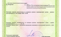 Центр кардиологии и неврологии