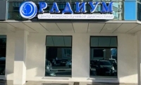 Центр диагностики Радиум