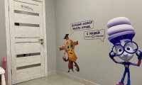 Офтальмологическая клиника Точка Зрения