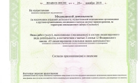 Медицинский центр Евро-Лаб