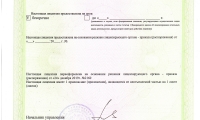 Медицинский центр Евро-Лаб