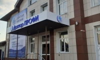Клиника Доктор Профи Рассказово