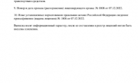 Мегаклиника